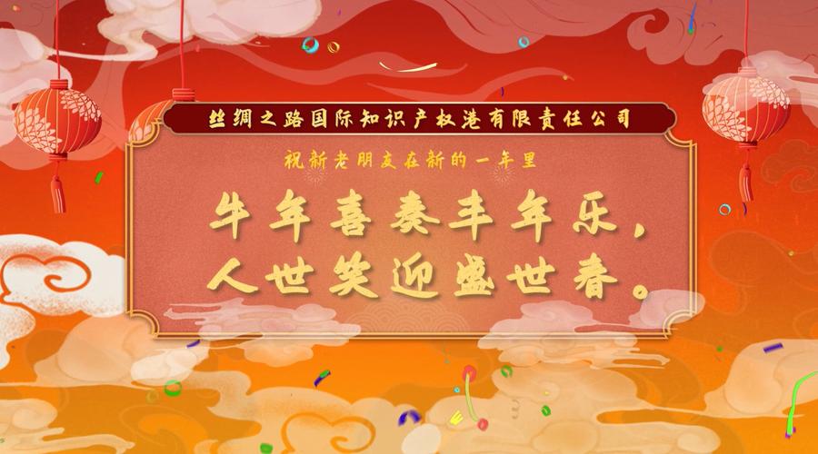 中乐金属制品